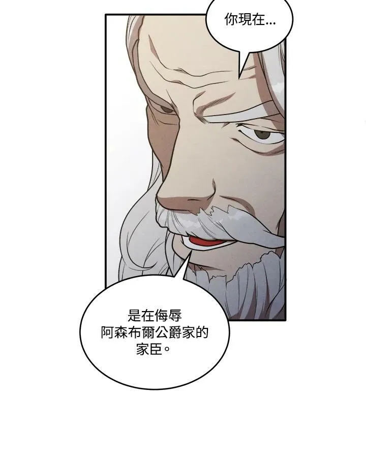 第44话 第45页