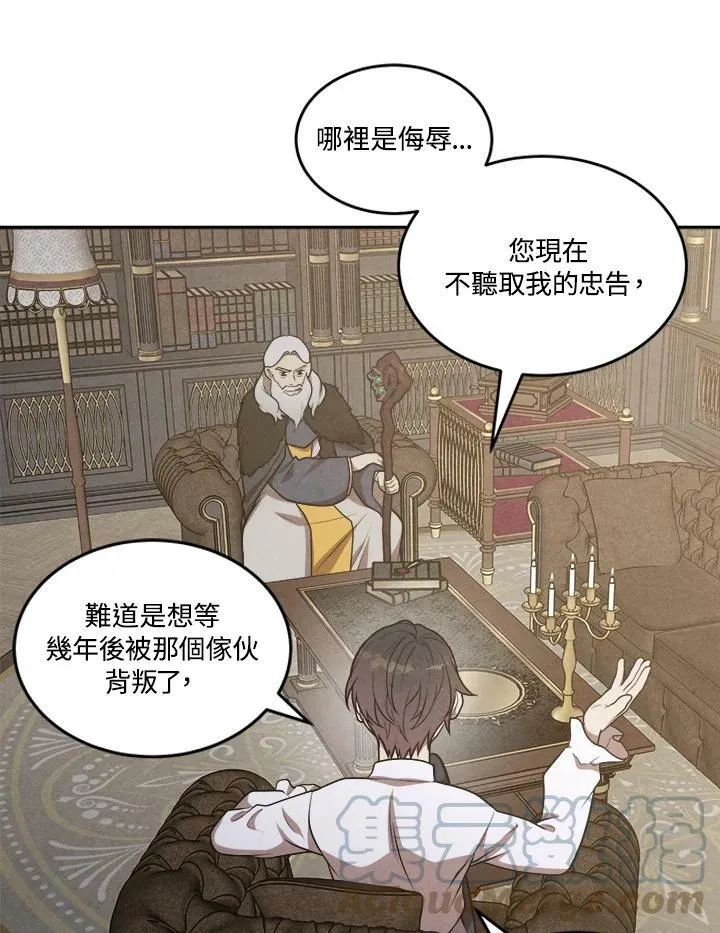 第44话 第46页