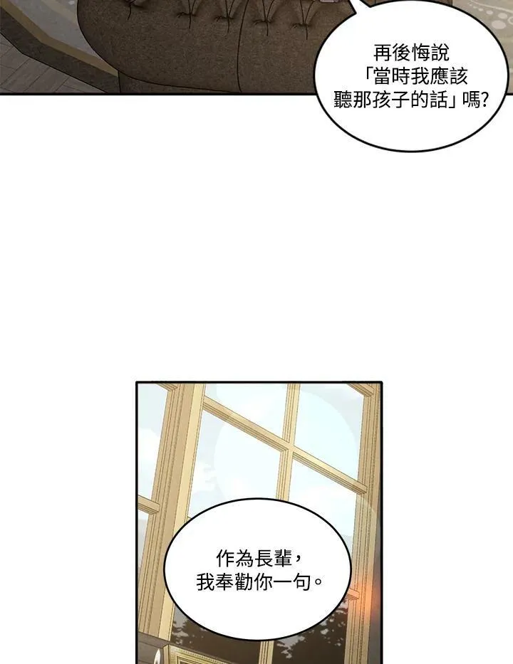 第44话 第47页