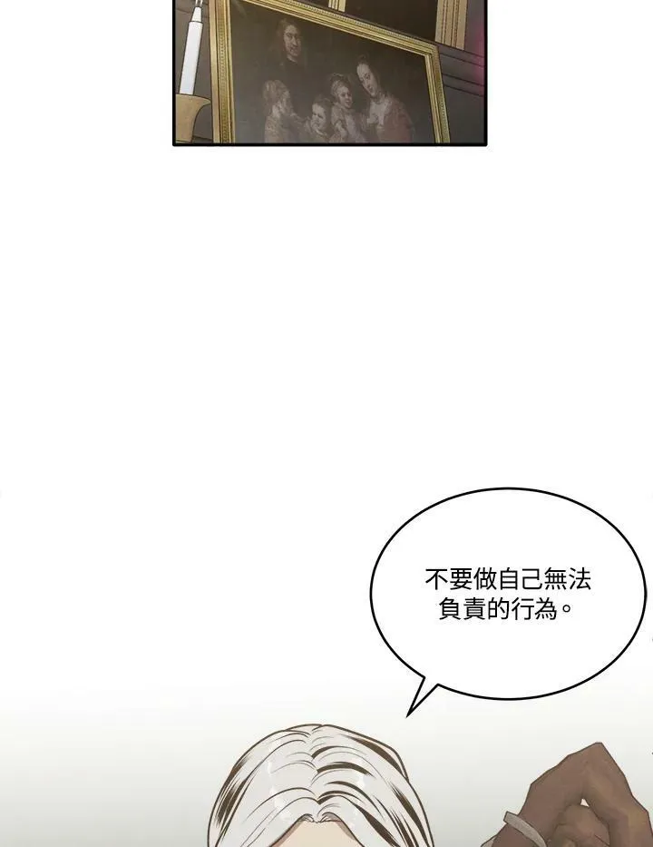 第44话 第48页