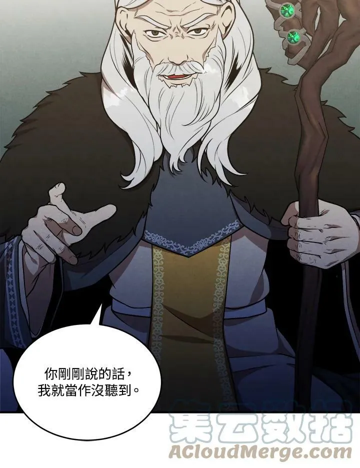 第44话 第49页