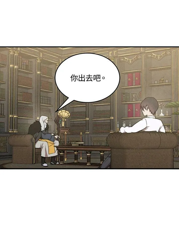 第44话 第50页