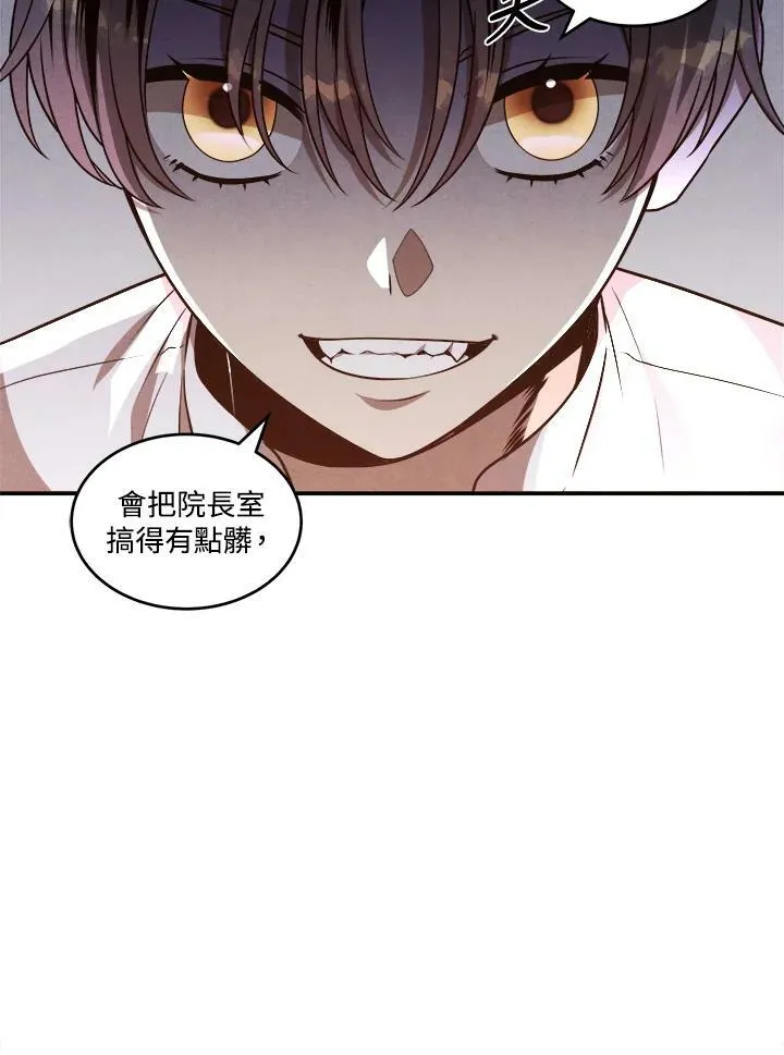 第44话 第53页