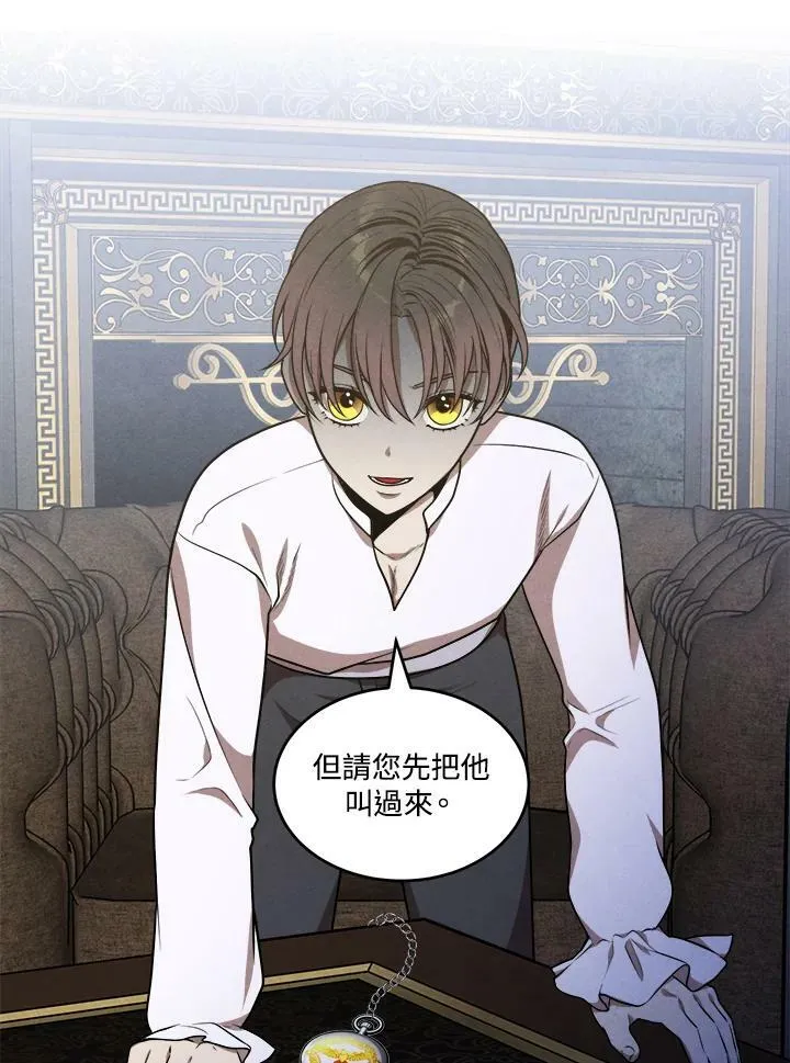 第44话 第54页
