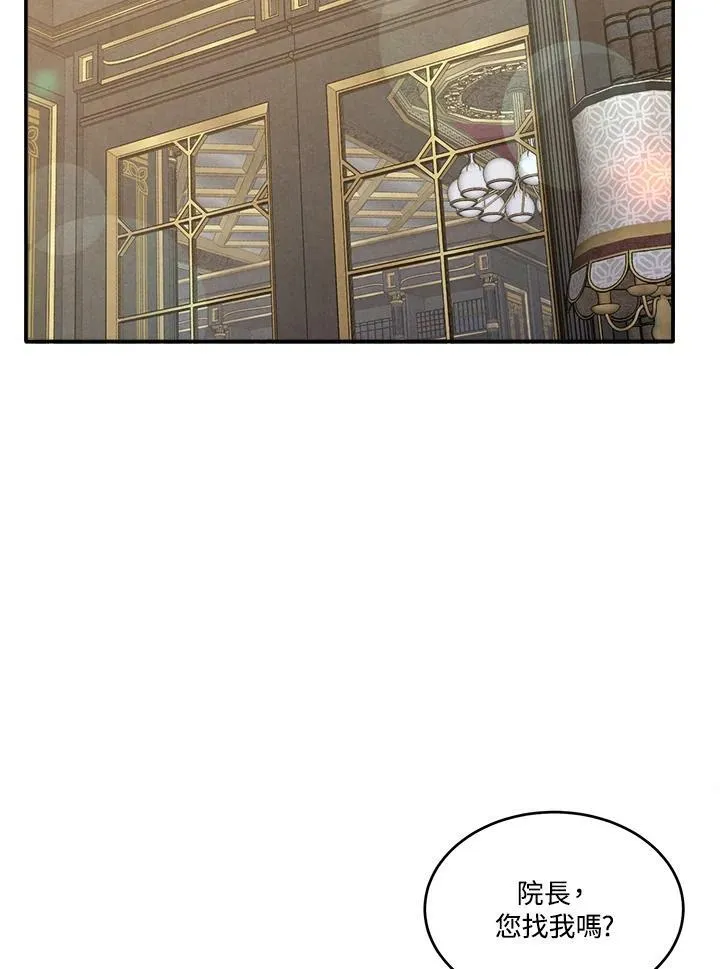 第44话 第56页