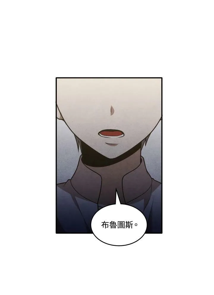 第44话 第59页