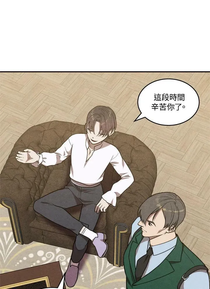 第44话 第60页