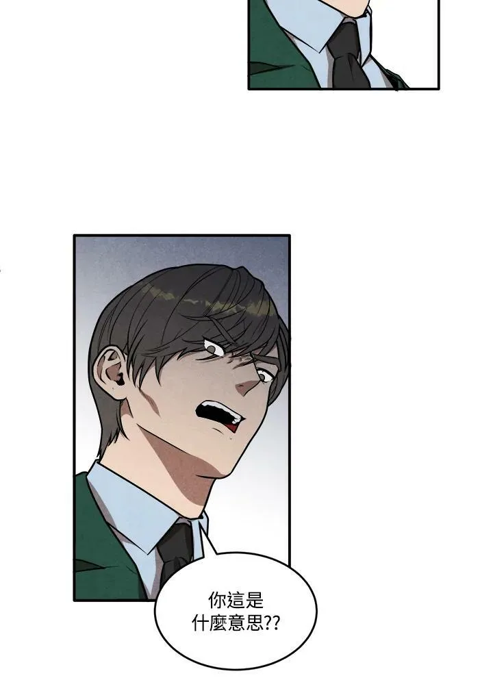 第44话 第62页