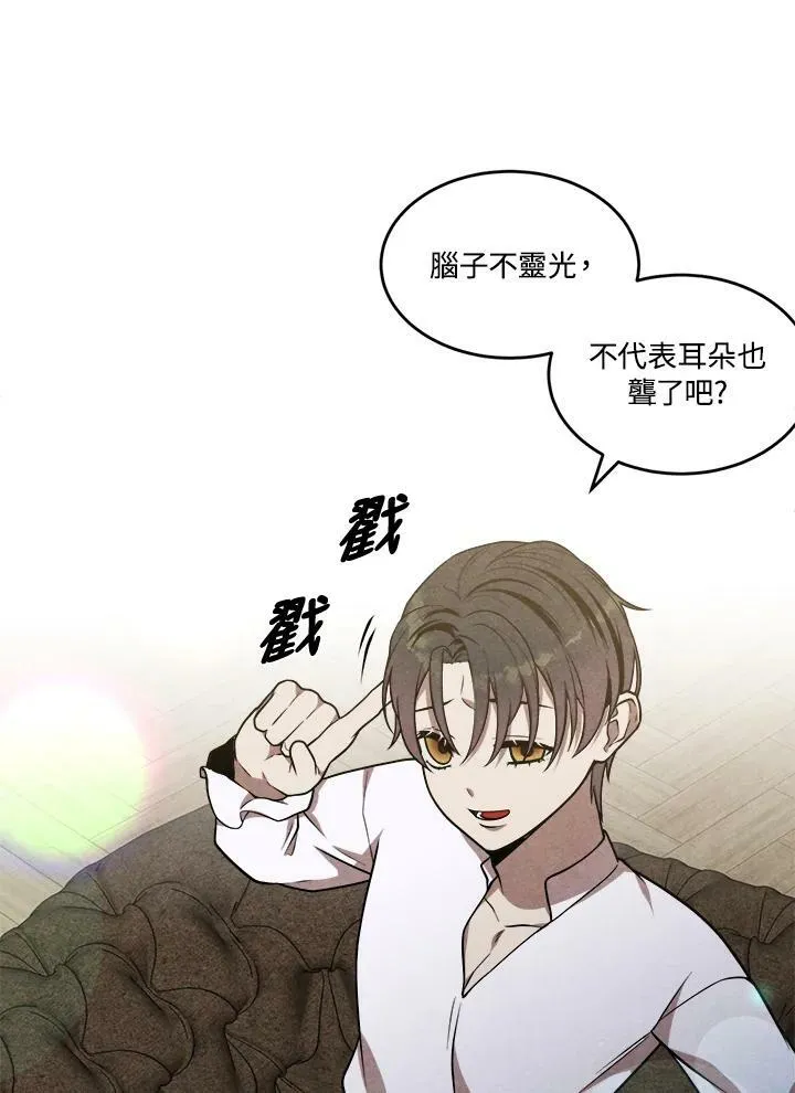 第44话 第63页