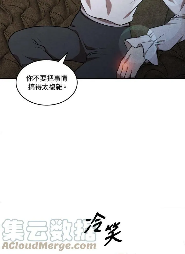 第44话 第64页