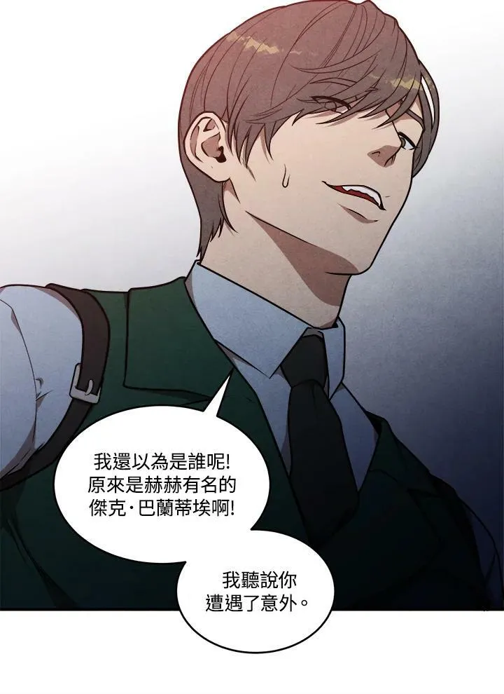 第44话 第65页