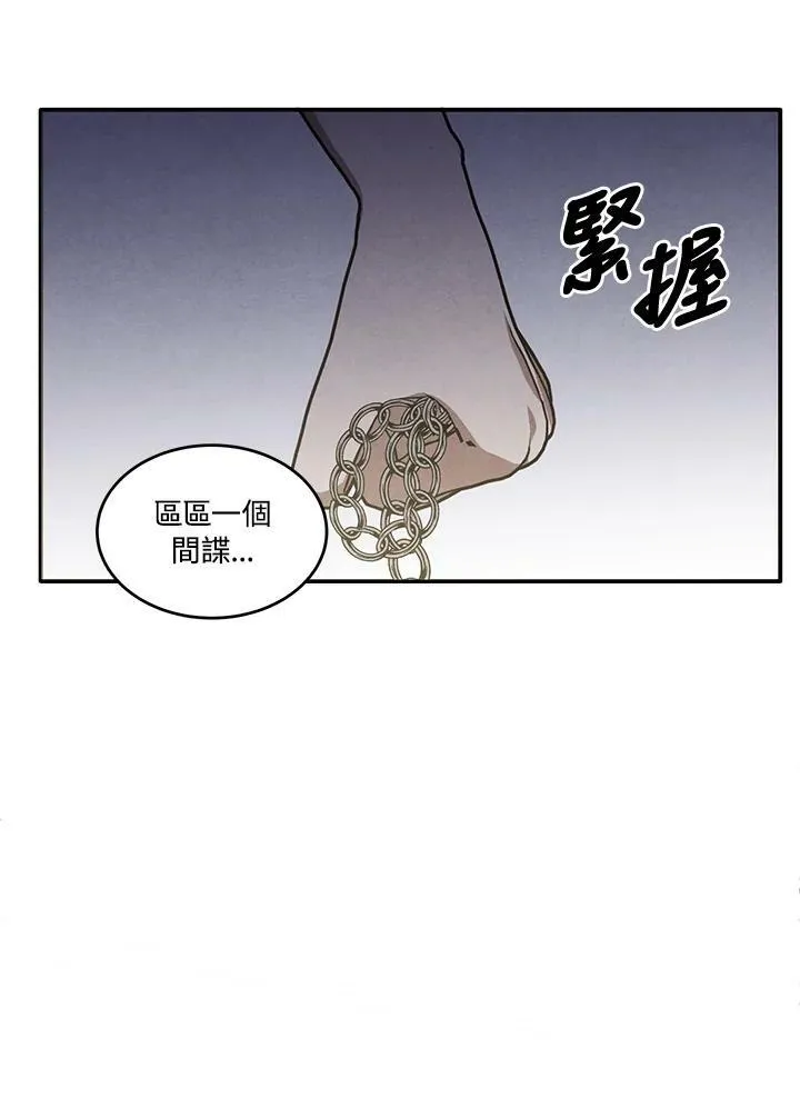 第44话 第69页