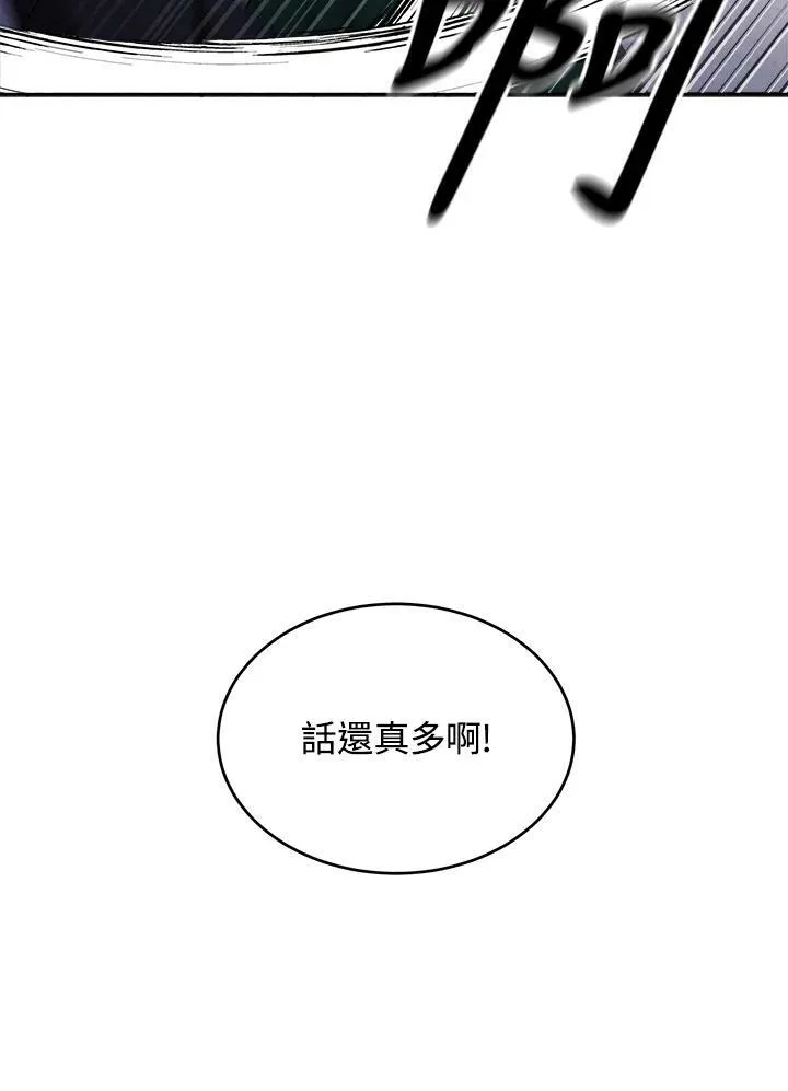 第44话 第71页