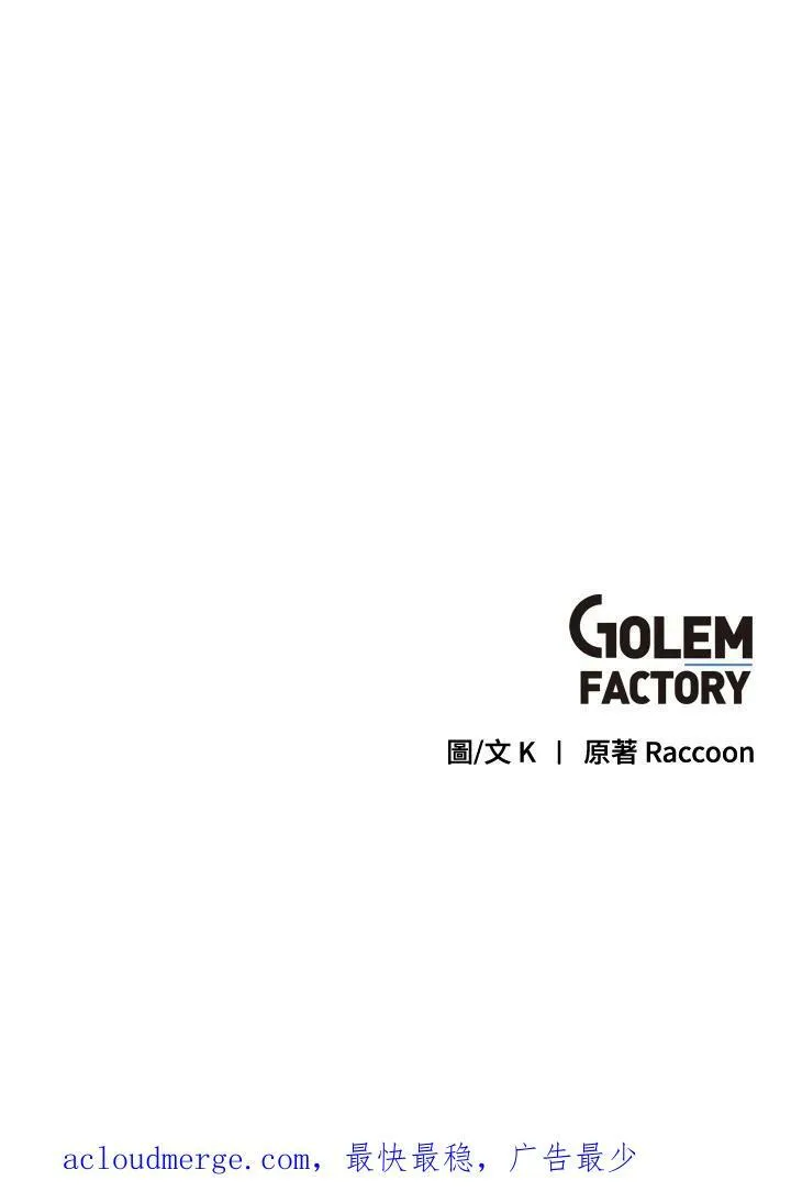 第44话 第72页