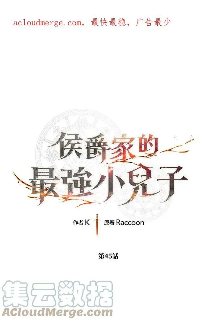 第44话 第73页