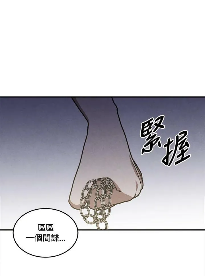 第44话 第74页