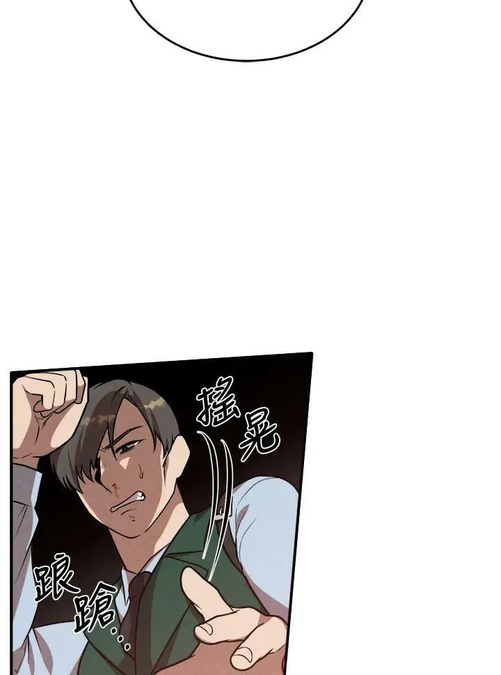 第45话 第5页