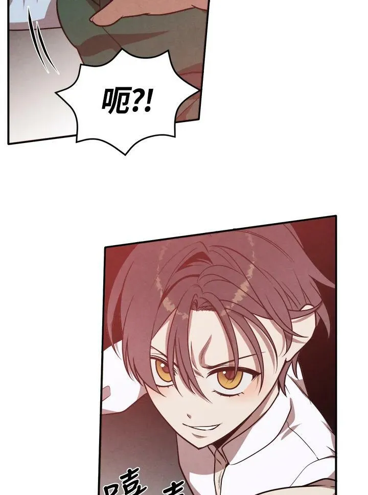 第45话 第6页