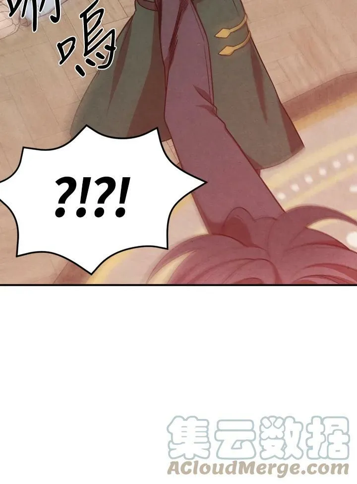 第45话 第10页