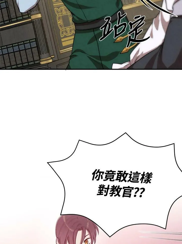 第45话 第12页