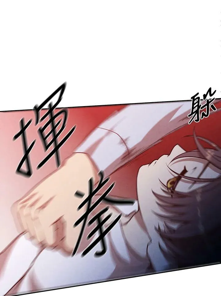 第45话 第14页