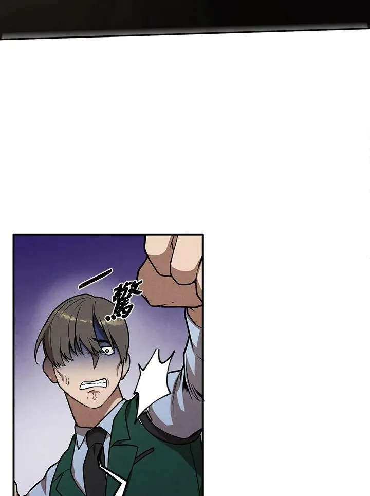 第45话 第17页