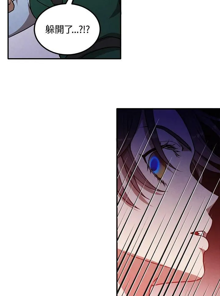 第45话 第18页