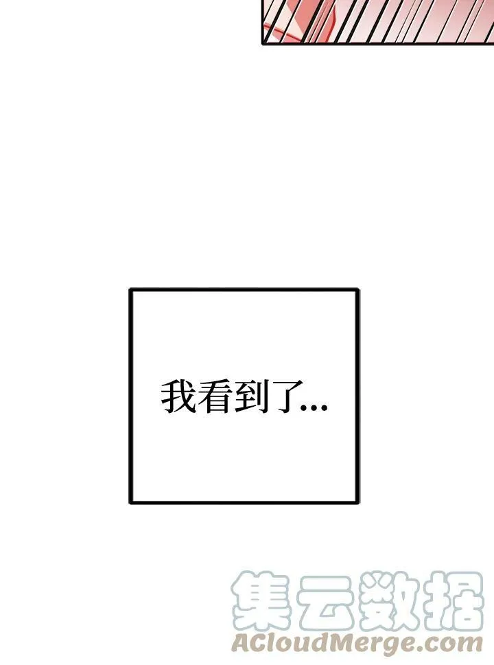 第45话 第19页