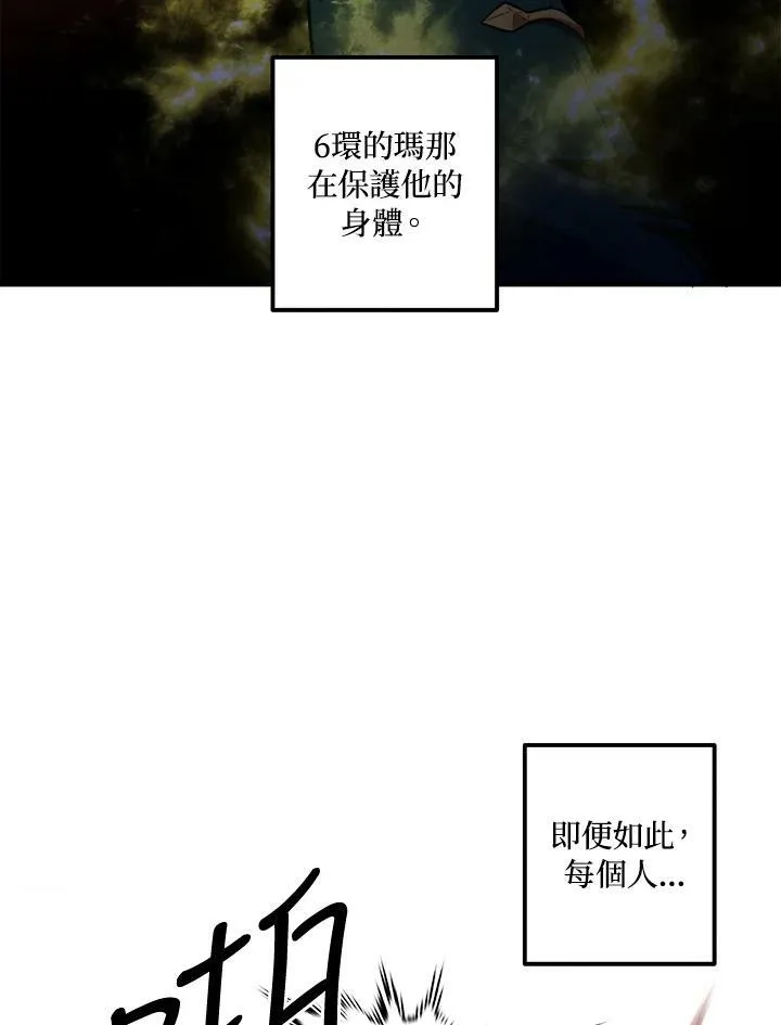 第45话 第21页