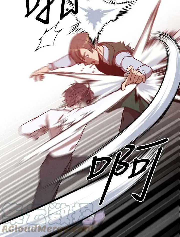第45话 第22页