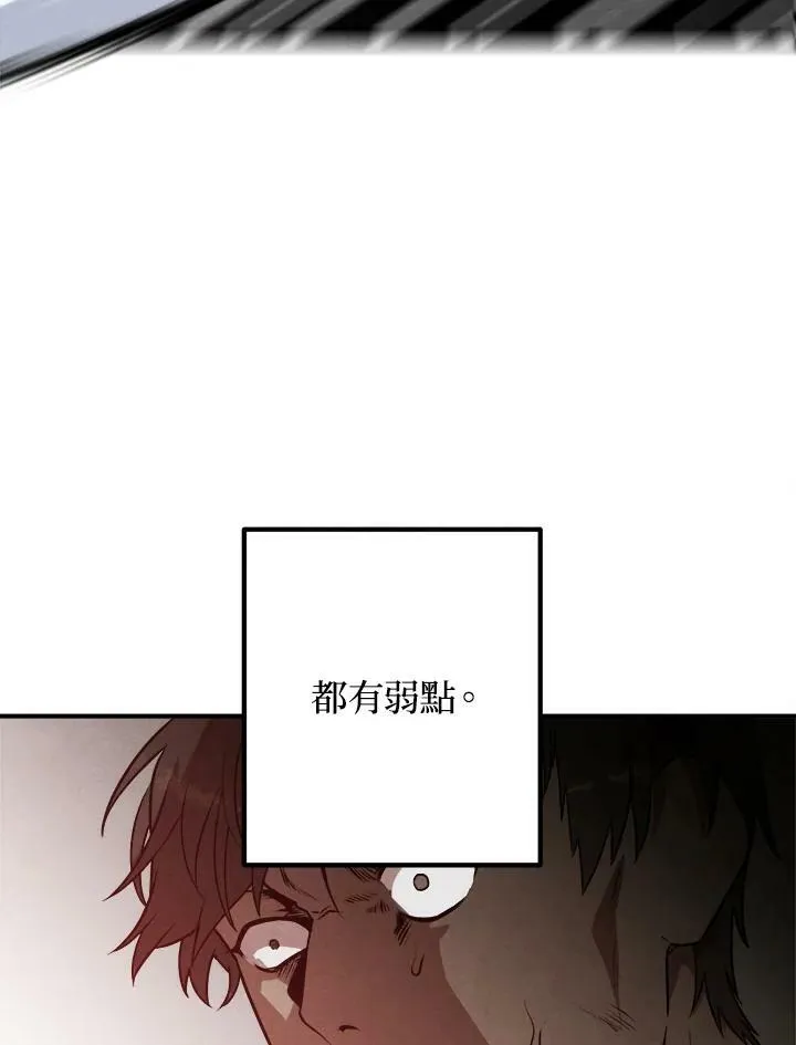 第45话 第23页