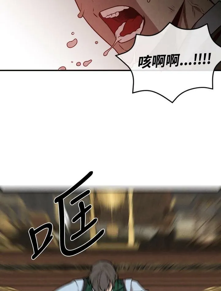 第45话 第24页