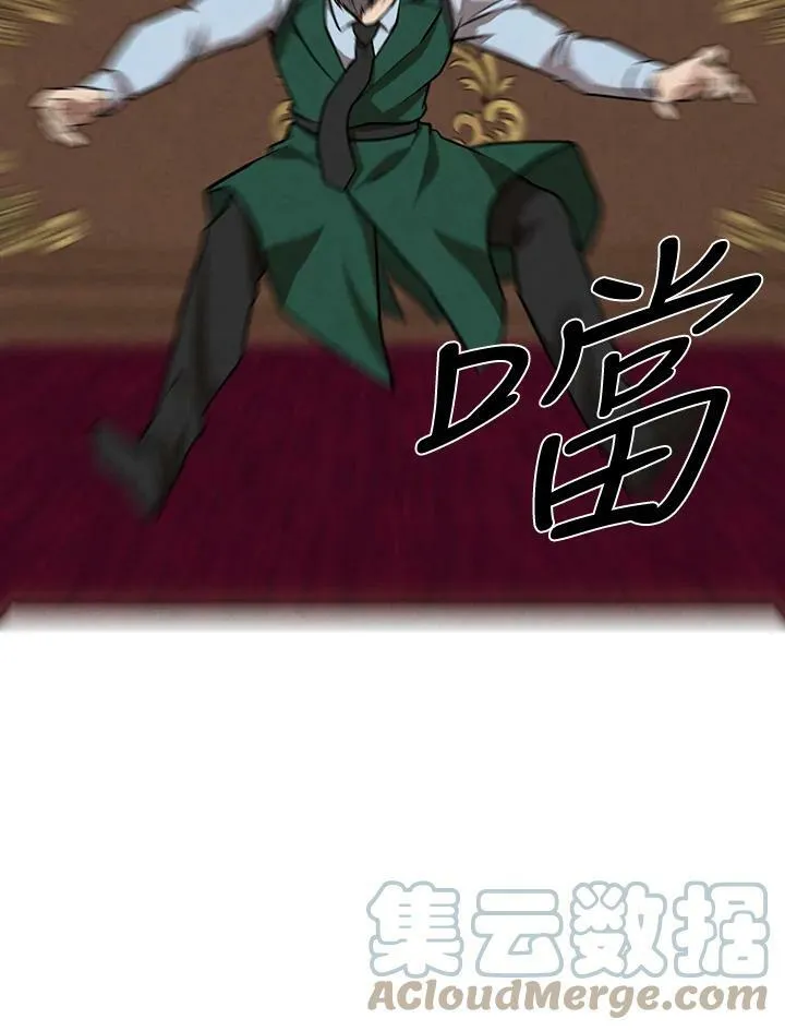 第45话 第25页