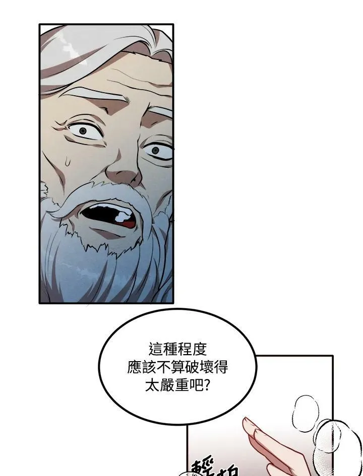 第45话 第26页