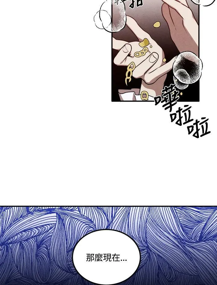 第45话 第27页
