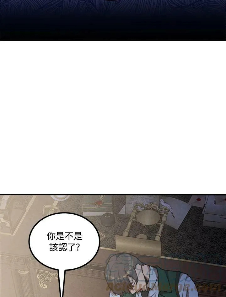 第45话 第28页
