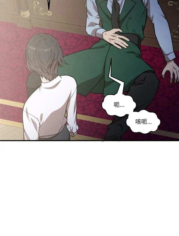 第45话 第29页