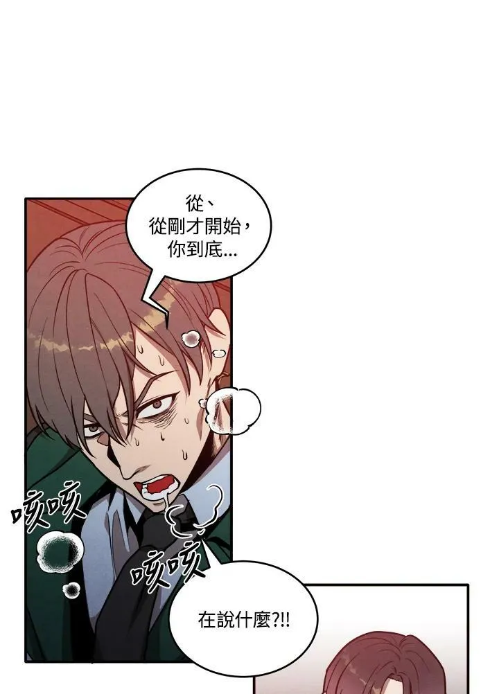 第45话 第32页