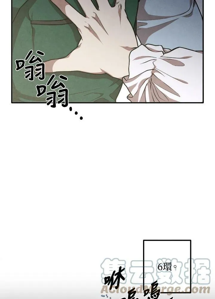 第45话 第34页