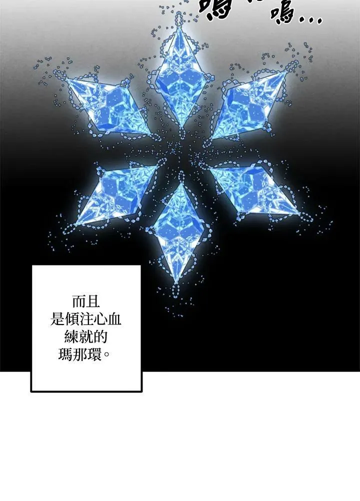 第45话 第35页