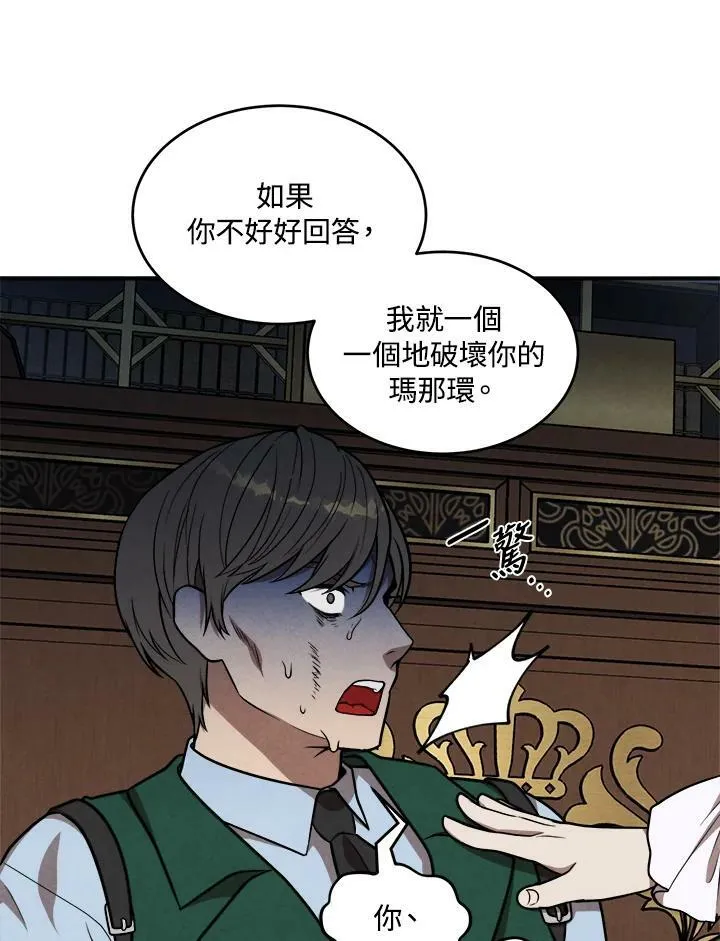 第45话 第39页
