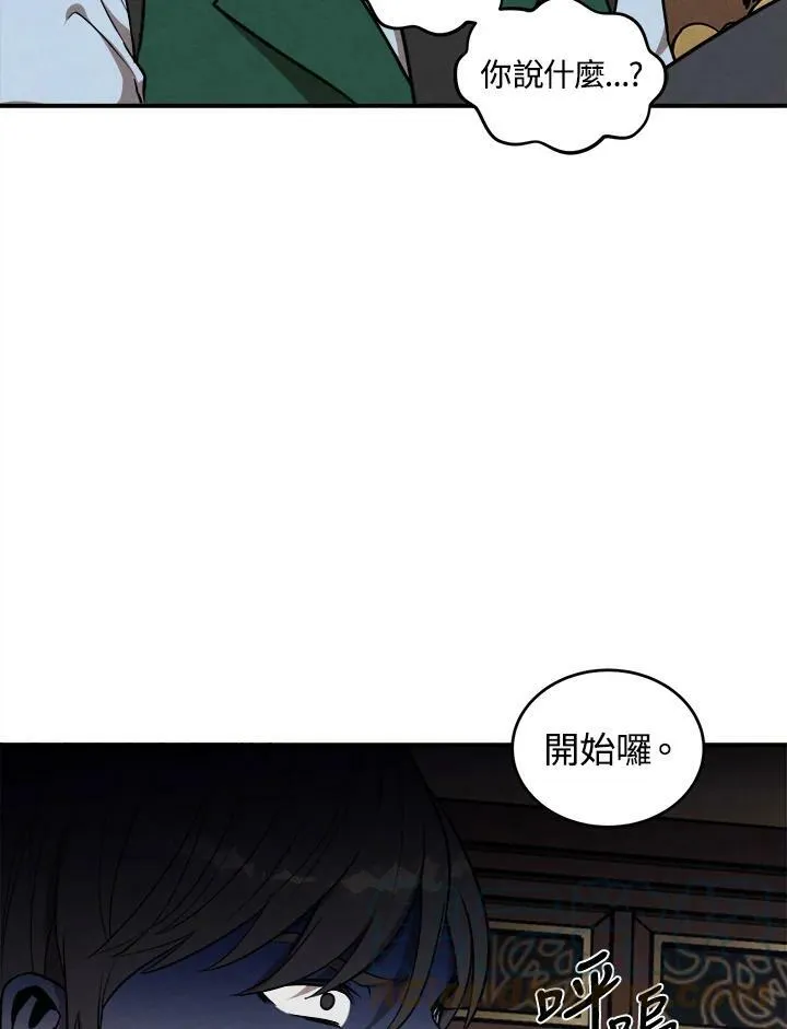 第45话 第40页