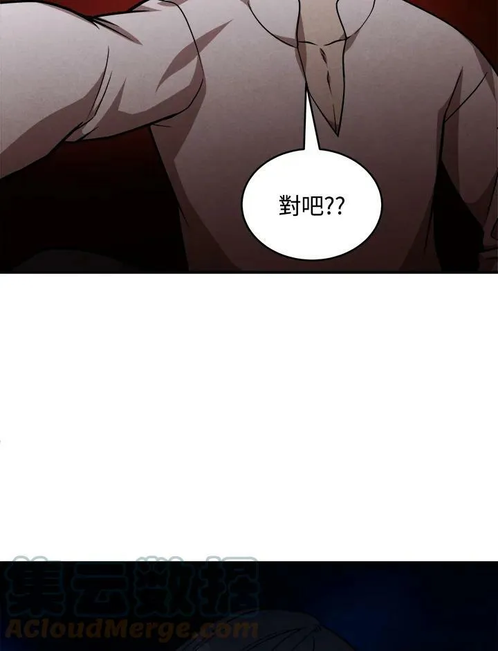 第45话 第43页