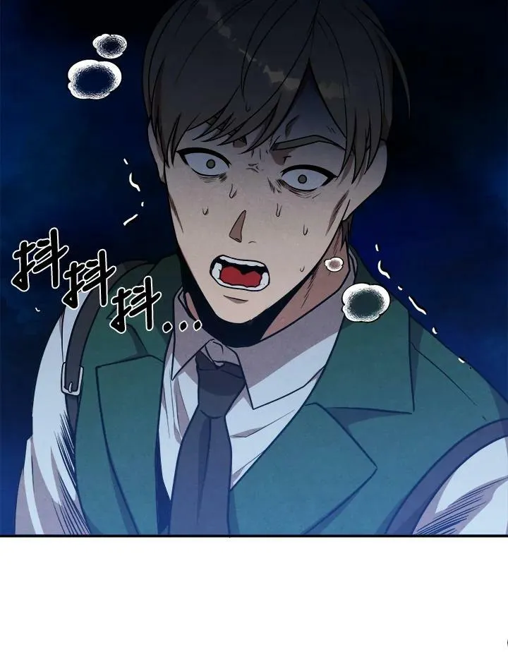 第45话 第44页