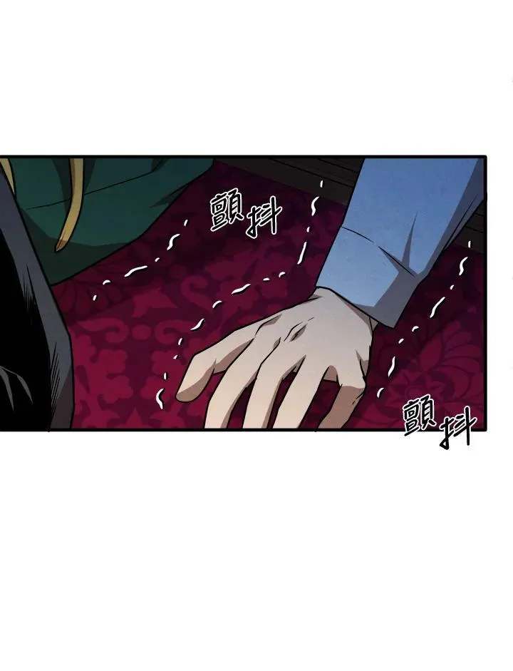 第45话 第45页