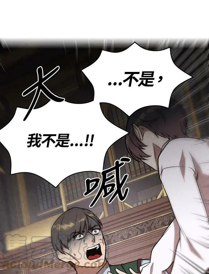 第45话 第46页