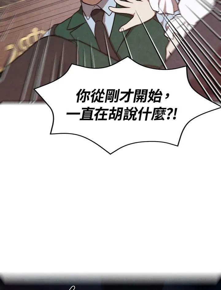 第45话 第47页