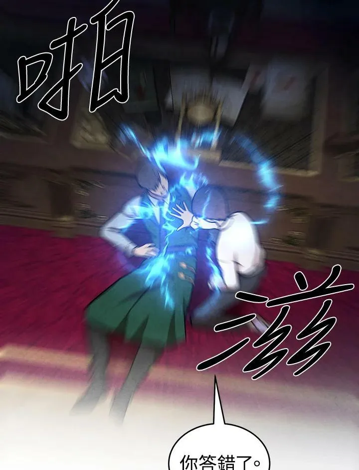 第45话 第48页