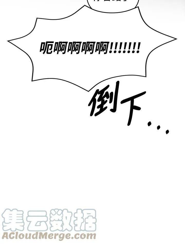 第45话 第49页