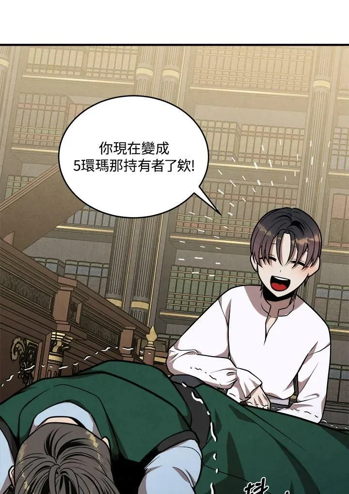 第45话 第50页